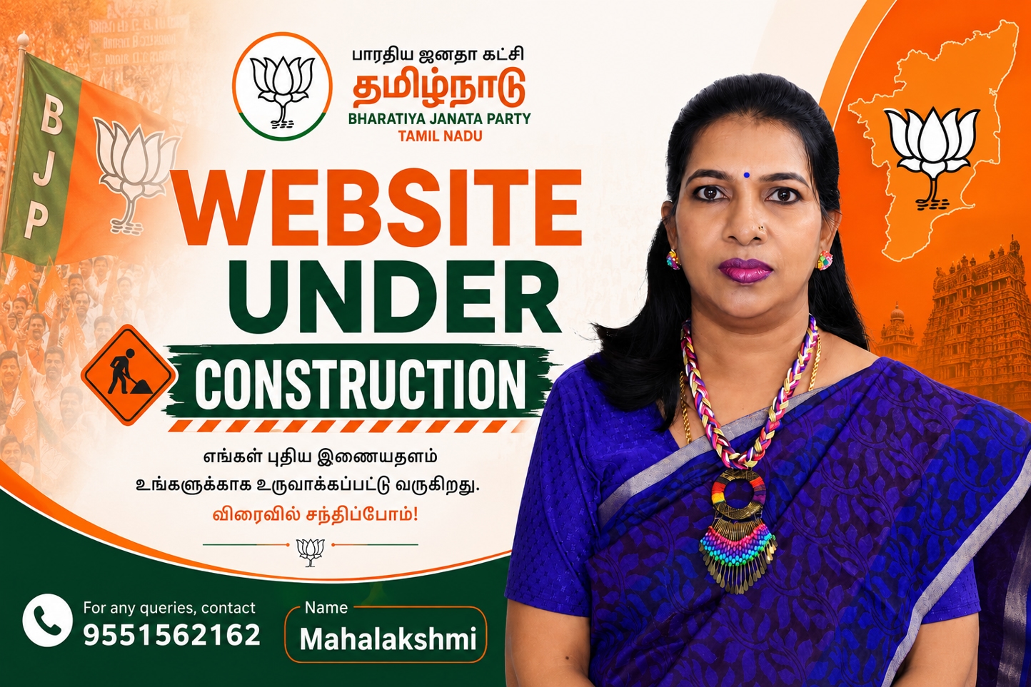 BJP